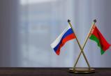 Беларусь и Россия утвердили соглашение о равных правах потребителей