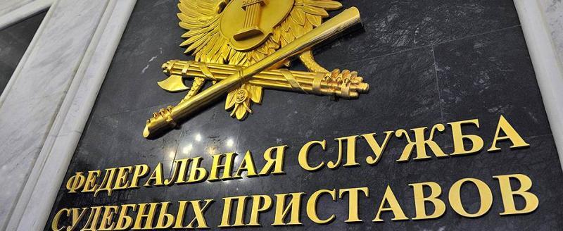 В Новокузнецке мужчина выплатил алименты после свидания с приставом