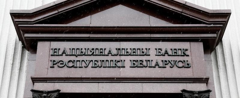 Нацбанк выпустил юбилейную купюру номиналом 80 рублей