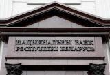 Нацбанк выпустил юбилейную купюру номиналом 80 рублей