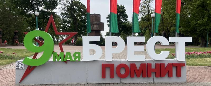 Брест встречает 80-летие Победы: в городе появляются инсталляции с дополненной реальностью