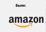 Логотип Amazon стал другим впервые за два десятилетия Логотип Amazon стал другим впервые за два десятилетия