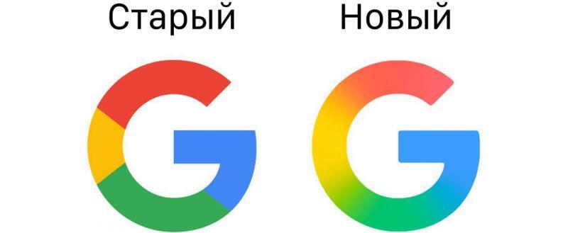 Google представила редизайн своего знакового символа