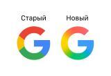 Google представила редизайн своего знакового символа Google представила редизайн своего знакового символа
