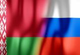 Россия и Беларусь создадут единый бренд «Товар Союзного государства» Россия и Беларусь создадут единый бренд «Товар Союзного государства»