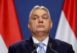 Орбан о «покушении» на Венгрию со стороны Украины