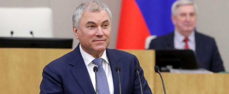 Володин: Евросоюз превращается в «тюрьму народов»