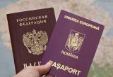 Разрезали паспорта и обратились к России: румыны не признали выборы
