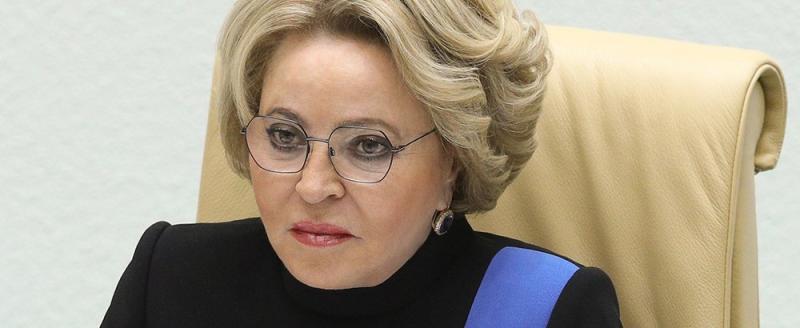 Матвиенко: Проект изоляции России окончательно провалился