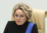 Матвиенко: Проект изоляции России окончательно провалился Матвиенко: Проект изоляции России окончательно провалился