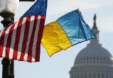 США увольняют сотрудников USAID в Украине с 1 июля США увольняют сотрудников USAID в Украине с 1 июля