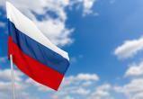 Осквернение флага России в Тбилиси: в Грузии боятся экономических последствий Осквернение флага России в Тбилиси: в Грузии боятся экономических последствий