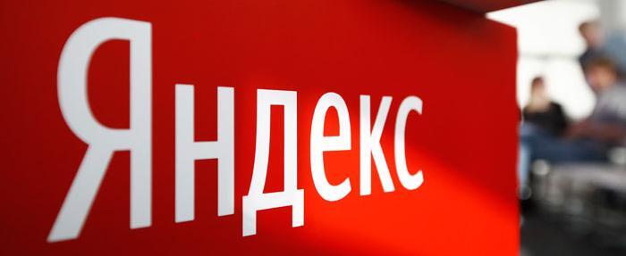 «Яндекс» тестирует покупки прямо из поиска — без перехода на сайт