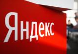«Яндекс» тестирует покупки прямо из поиска — без перехода на сайт «Яндекс» тестирует покупки прямо из поиска — без перехода на сайт