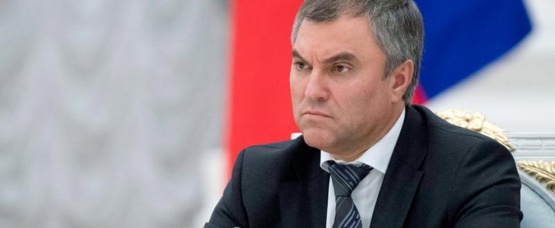 Володин: Госдума поддержит полный запрет продажи вейпов в РФ