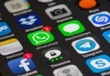 В WhatsApp появятся персональные ИИ-чатботы В WhatsApp появятся персональные ИИ-чатботы