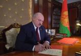 Лукашенко подписал новый указ по регулированию игорного бизнеса Лукашенко подписал новый указ по регулированию игорного бизнеса