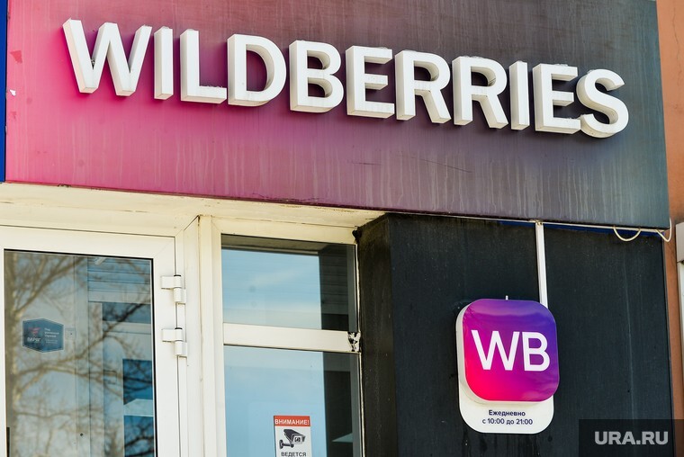 Wildberries запустила страхование покупок от поломок и повреждений