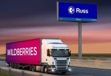 Блогеры начнут зарабатывать на Wildberries: 100 рублей за тысячу просмотров Блогеры начнут зарабатывать на Wildberries: 100 рублей за тысячу просмотров