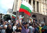 Тысячи болгар протестуют против введения евро Тысячи болгар протестуют против введения евро