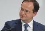 Мединский: Россия выполнила договорённости, передав Украине тела погибших