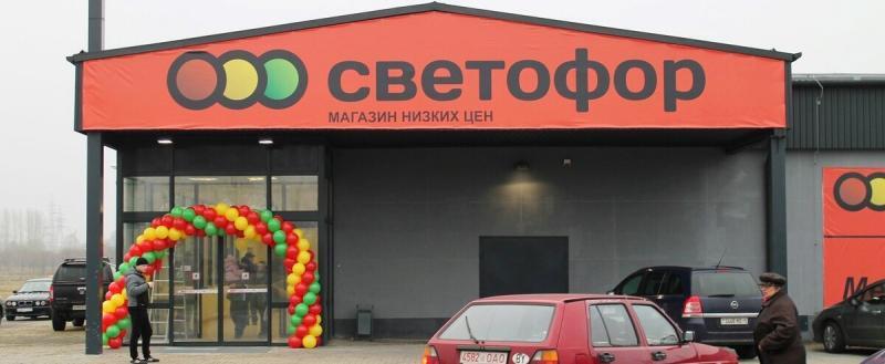 Финансовый кризис в «Светофоре»: сеть массово покидают поставщики