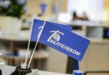«Белтелеком» запустит мобильную связь в 2026 году «Белтелеком» запустит мобильную связь в 2026 году