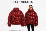Balenciaga снова удивляет: пуховик в форме кишечника Balenciaga снова удивляет: пуховик в форме кишечника