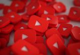 Самостоятельно стримить на YouTube разрешат только с 16 лет Самостоятельно стримить на YouTube разрешат только с 16 лет