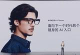 Xiaomi представила AI-очки с камерой, ассистентом и 2K-видео Xiaomi представила AI-очки с камерой, ассистентом и 2K-видео