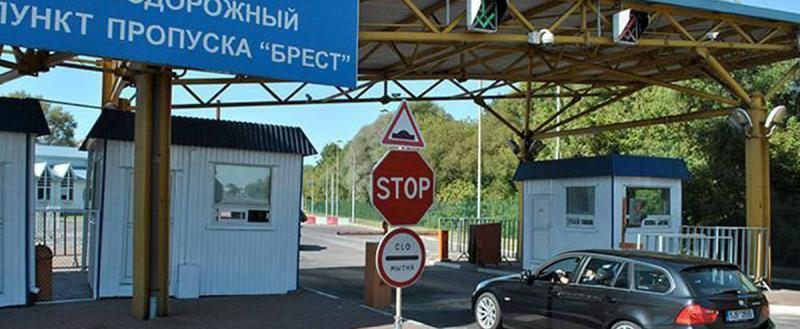 На пункте пропуска «Брест» стартовал ремонт
