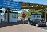 На пункте пропуска «Брест» стартовал ремонт На пункте пропуска «Брест» стартовал ремонт