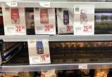 В Берлине прячут кофе от покупателей из-за краж В Берлине прячут кофе от покупателей из-за краж