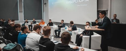Киберспортсмены города на III форуме «Лидеры киберспорта»