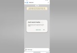 Общение в WhatsApp без регистрации: в мессенджере появилась новая функция Общение в WhatsApp без регистрации: в мессенджере появилась новая функция