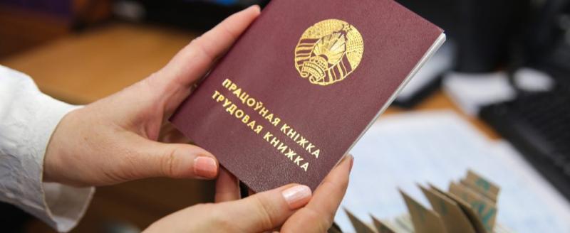 МИД Беларуси призвал к осторожности при поиске работы за границей