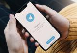 Telegram начал блокировать каналы за шантаж и вымогательство Telegram начал блокировать каналы за шантаж и вымогательство