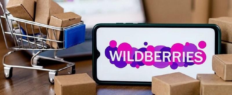 Пользователи Wildberries теперь могут продавать купленные вещи друг другу