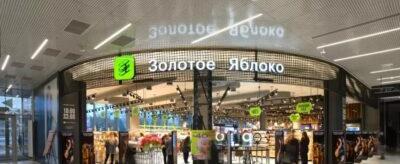 Российский бьюти-ретейлер «Золотое яблоко» запускает собственное производство