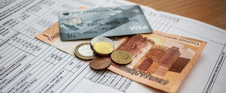 Как вернуть деньги за ЖКУ: разъяснения Совета министров
