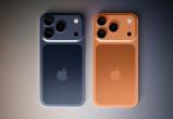 Apple готовит iPhone 17: выпустят 100 млн штук, Pro Max станет главным хитом Apple готовит iPhone 17: выпустят 100 млн штук, Pro Max станет главным хитом