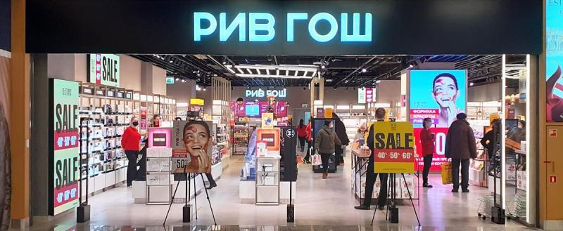 Wildberries может выкупить сеть «Рив Гош»