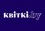 Билетный сервис Kvitki.by прекращает работу в Беларуси