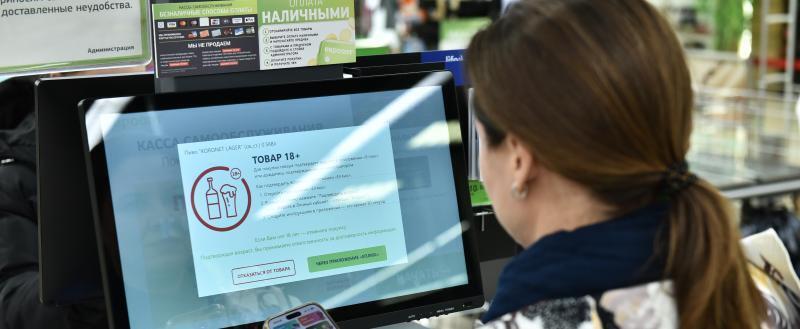 «Евроторг» первым в Беларуси запускает цифровую систему проверки возраста покупателей