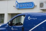 «Белпочта» готовит к запуску собственный маркетплейс: старт — уже в ноябре