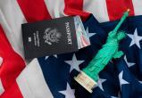 Паспорт США выпал из десятки самых сильных в мире Паспорт США выпал из десятки самых сильных в мире
