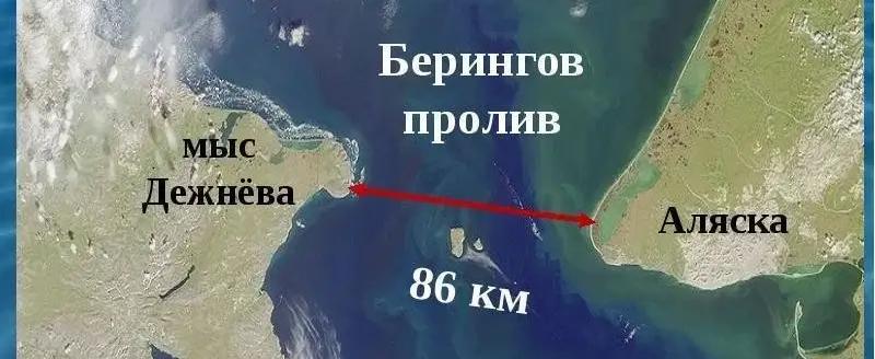 Дмитриев: тоннель между Россией и Аляской можно построить за восемь лет
