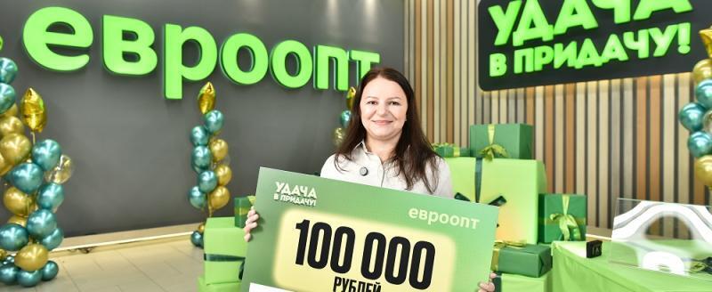 Помощник воспитателя из Бреста выиграла 100 000 рублей в игре «Удача в придачу!»