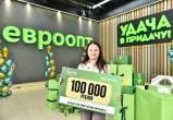 Помощник воспитателя из Бреста выиграла 100 000 рублей в игре «Удача в придачу!» Помощник воспитателя из Бреста выиграла 100 000 рублей в игре «Удача в придачу!»