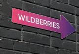 Wildberries приобрела крупного российского туроператора Fun&Sun